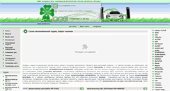 Desktop Screenshot of musicar.ru